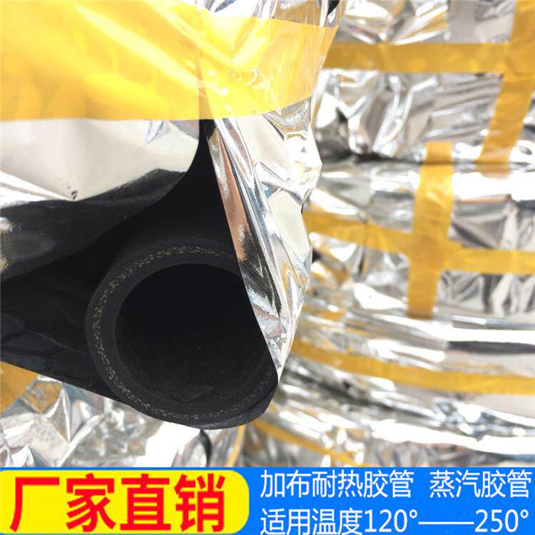 6分内径20mm耐热蒸汽胶管 六层布缠绕耐低温耐压耐磨加厚胶皮软管