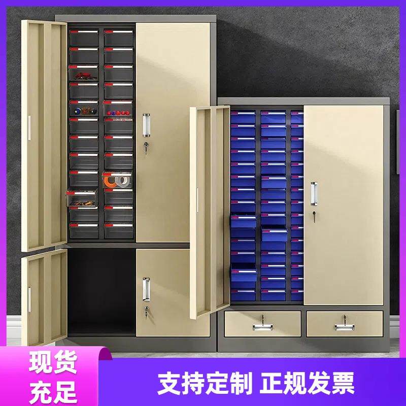 零件柜收纳柜工具柜元件物料整理柜刀具柜样品配件抽柜螺丝零件盒