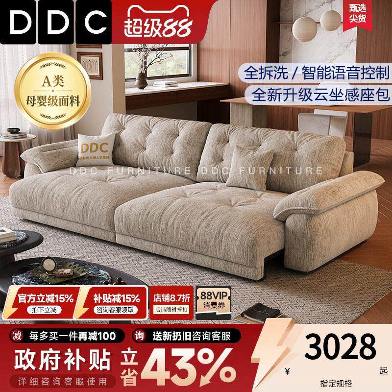 DDC全拆洗智能电动多功能雪尼尔布艺沙发床小户型客厅新款沙发