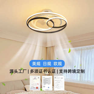跨境日规现代简约吸顶风扇灯隐形卧室餐厅吊扇灯双圈创意电扇灯具