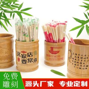 加大号筷子筒一次性筷子桶专用定制logo大容量筷篓早餐店商用竹筒
