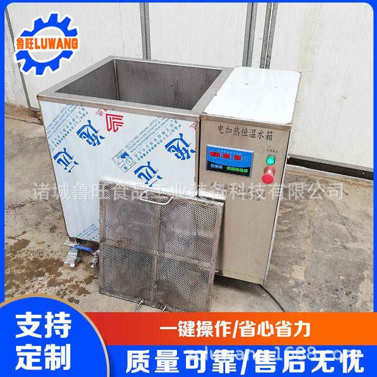 鲁旺产厂异制作恒温水槽生规格齐全恒温水槽加热均匀型泡气恒温水