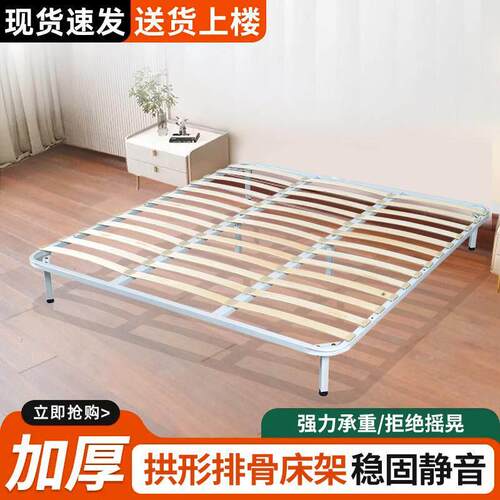 实木排骨架床架1.8*2米拱形床骨架折叠床板榻榻米龙骨架钢架定制