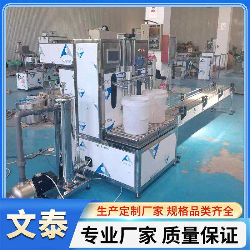 两头称重式灌装机食用油桶装水灌装机液体肥料白酒灌装设备
