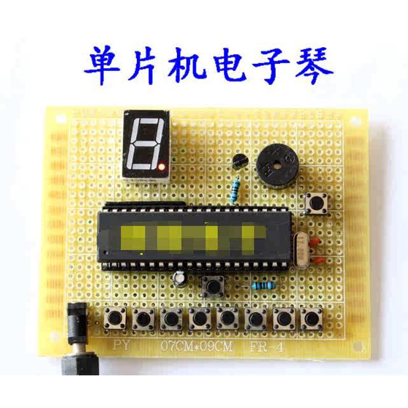 基于51单片机电子琴设计 DIY音乐盒电子实训成品八音盒套件散件