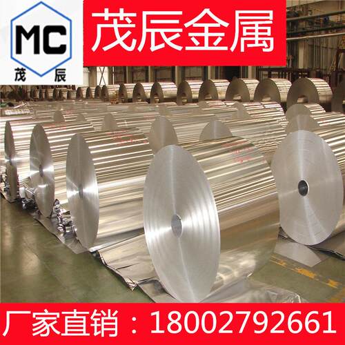 C7150BR铜镍合金C7150BB铜排C7150R铜条C7150S铜型材C7150T铜材