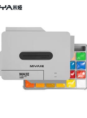 米娅丙烯颜料果冻套装30ml24色36色带提手初学者儿童丙烯无毒无甲