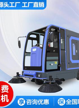 鼎洁盛世商用驾驶式扫地车工厂物业市政景区道路扫地机DJ2390GTPQ
