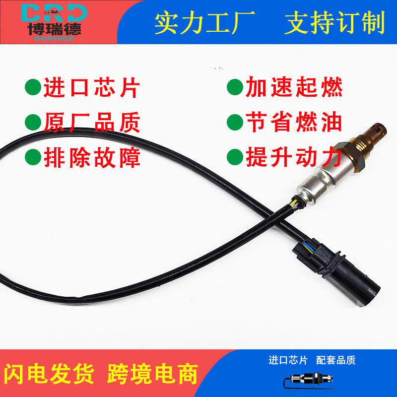 氧传感器工厂06L906265B/8W0906265AA适用于奥迪 A6L(C8/488 2018