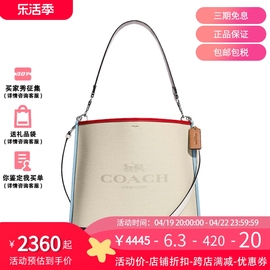 coach蔻驰molliebucket女士，单肩斜跨水桶，包ca201