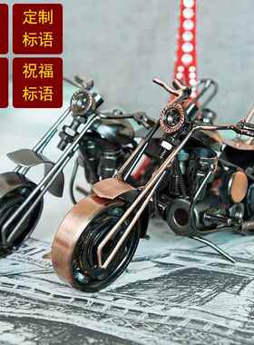 铁艺靠背摩托车模型金属工艺品摆件铁质工艺品摩托车跑车 M127