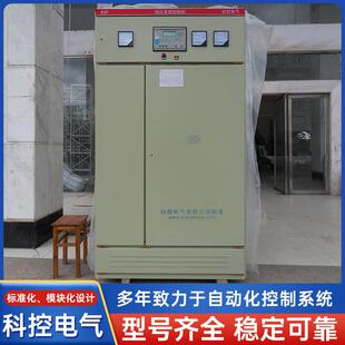 双电源控制柜自动化风机防爆恒压供水乐清科控