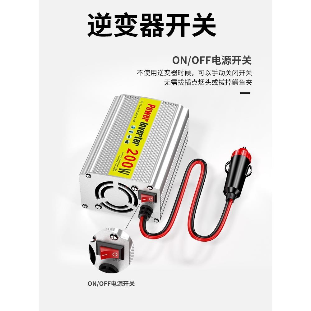 车载逆变器转换器插头12V24v转220V电源插座点烟器汽车用快充电器