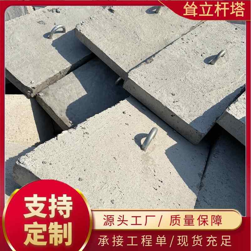 水泥三盘地锚石拉盘卡盘底盘D1000mm电线杆水泥配件现货齐全