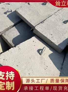 水泥三盘地锚石拉盘卡盘底盘D1000mm电线杆水泥配件现货齐全