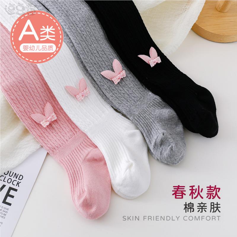 女童连裤袜春秋薄款儿童打底裤外穿白色婴儿连体袜子宝宝连脚袜裤