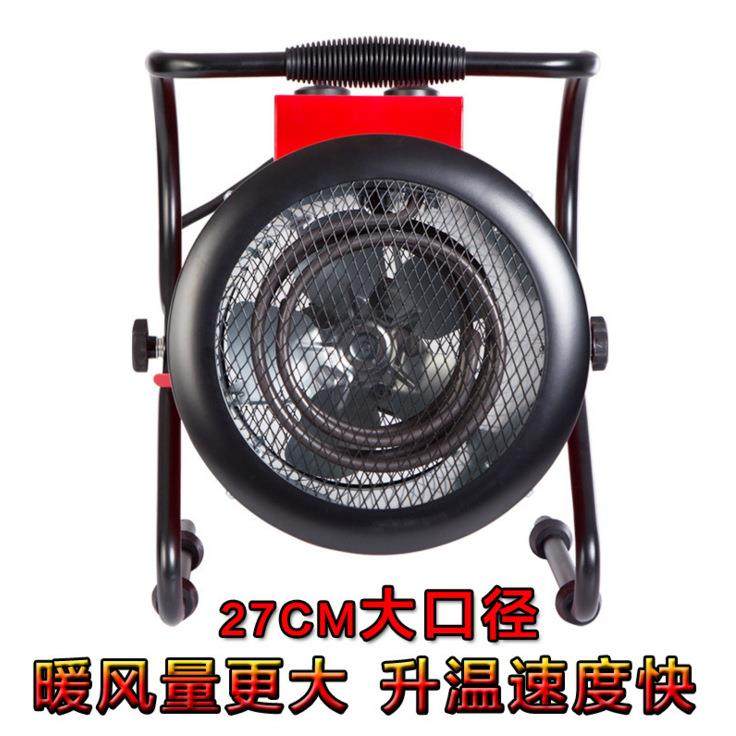 K5W80V工业暖风机器大功率3取暖热风炉LXDY5养殖烘干施工保暖电暖
