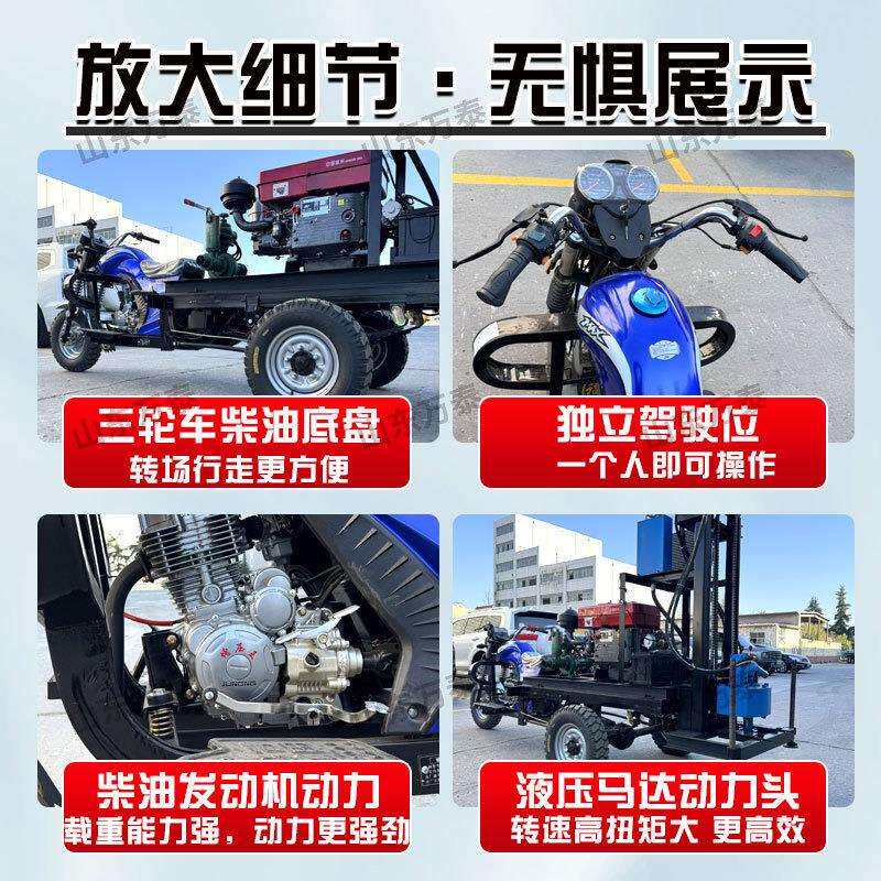 三轮车柴油液压打井机 120米移动便捷式水井钻机 家用灌溉钻井机