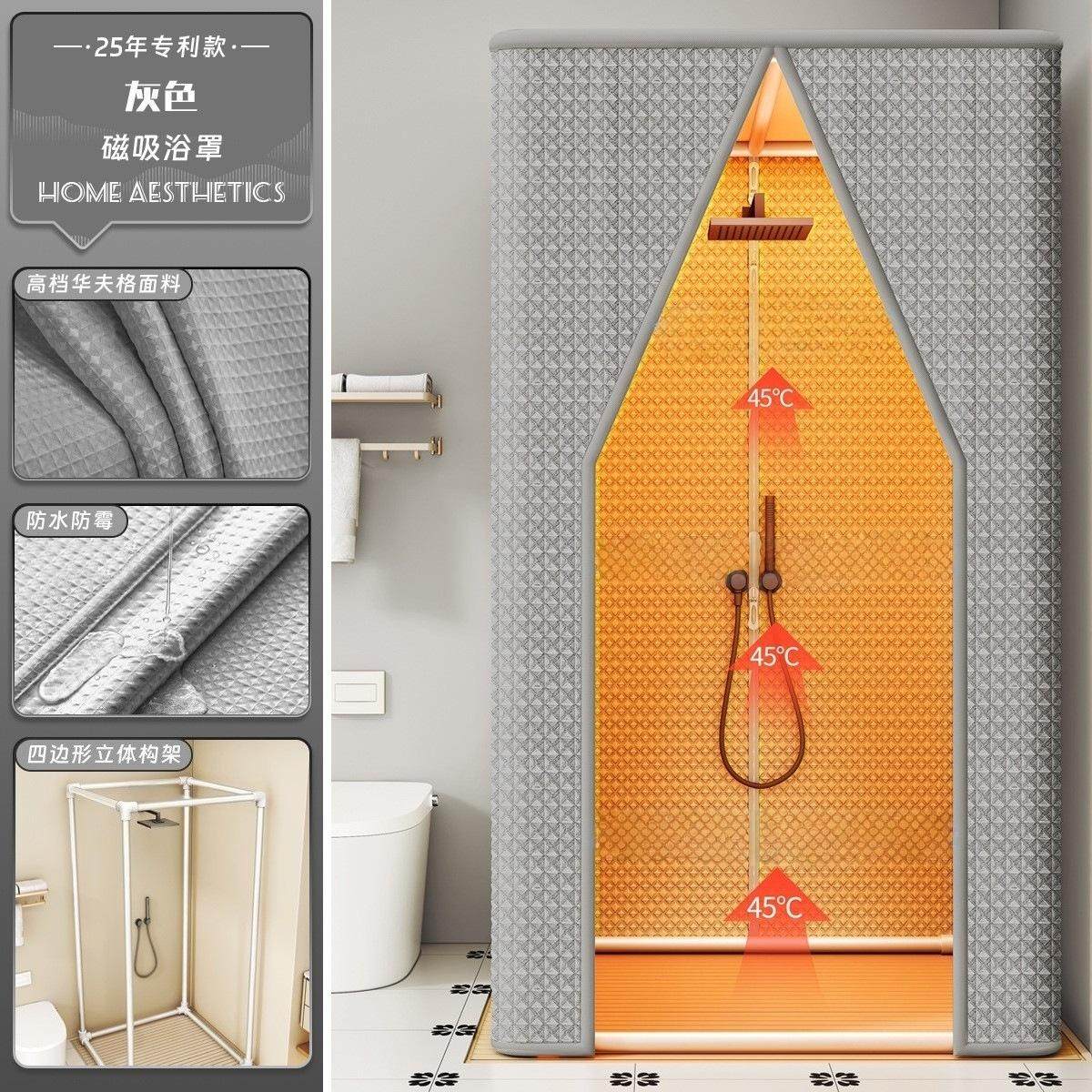 【8mm加棉加厚】保暖浴罩冬天洗澡不冷神器家用浴帐帘保温罩帐篷,家庭/个人清洁工具,浴罩,淘宝优惠券,粉丝福利购,淘宝优惠卷