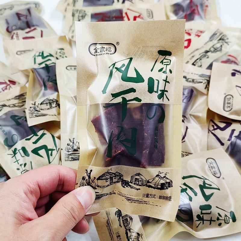 全家福风干肉 手撕猪肉干原味香辣孜然青花椒4斤/袋 可询价