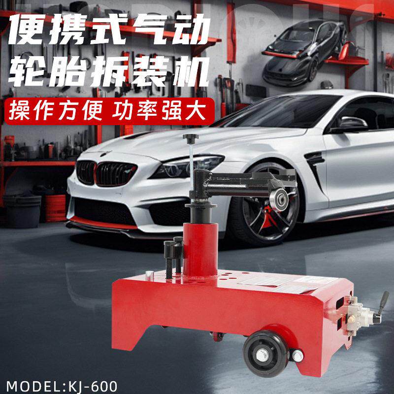 手动大车拆胎机立式货车轮胎拆装机液压端大型扒胎机