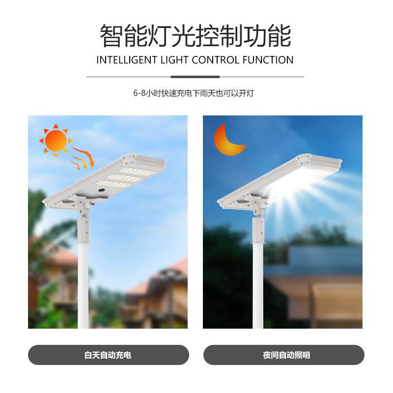 太阳能路灯e防户外灯水路灯新d农l村新款一体防水庭院灯高速高杆