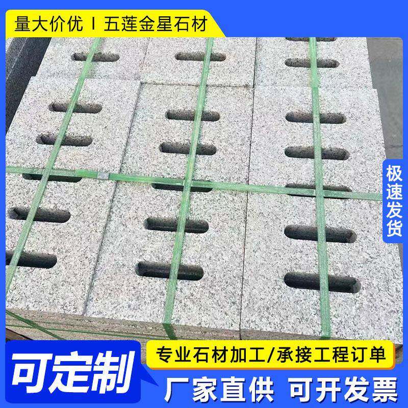 定制花岗岩五莲花红水沟盖板大理石水箅子人行道雨水口盖板厂家