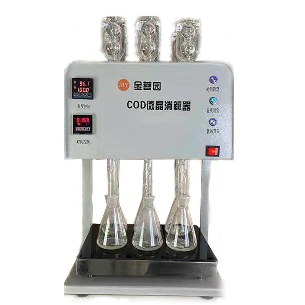 COD消解器水质分析化学需氧量测定GB11914-89环境标准HJ828-2017