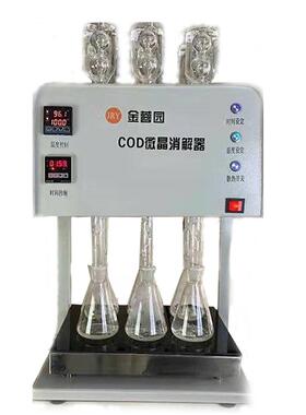 COD消解器水质分析化学需氧量测定GB11914-89环境标准HJ828-2017