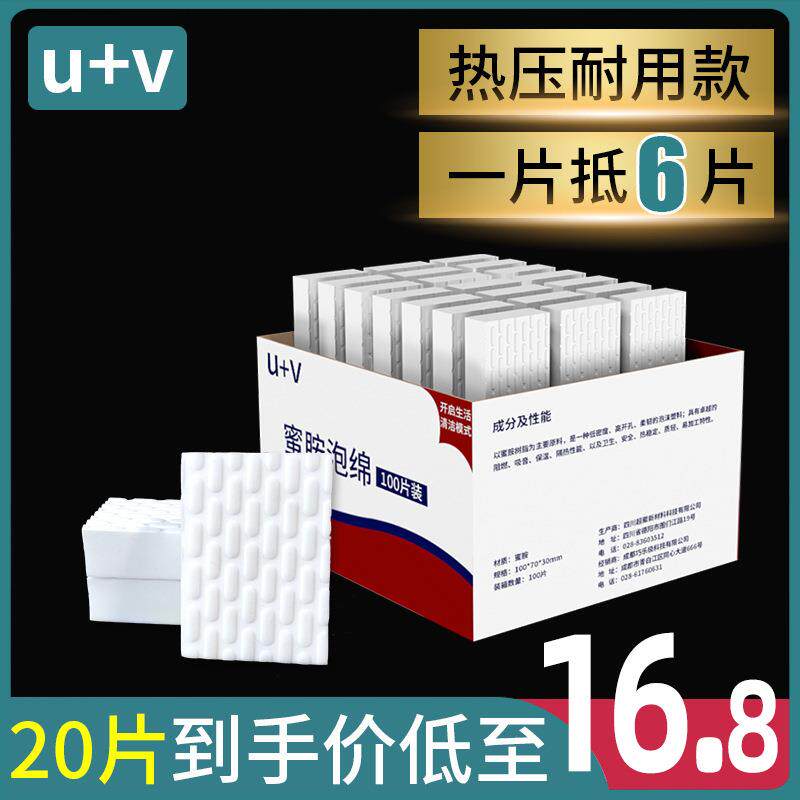 纳米海绵魔力擦洗碗海绵擦家用高密度厨房用清洁多功能海绵刷