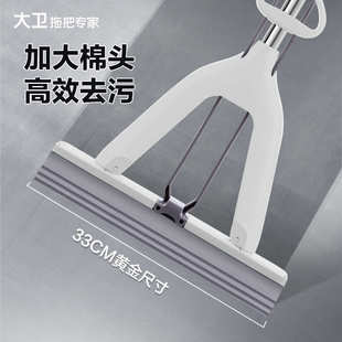 大卫拖把胶棉拖把大号吸水海绵拖把家用一拖地净对折懒人拖地