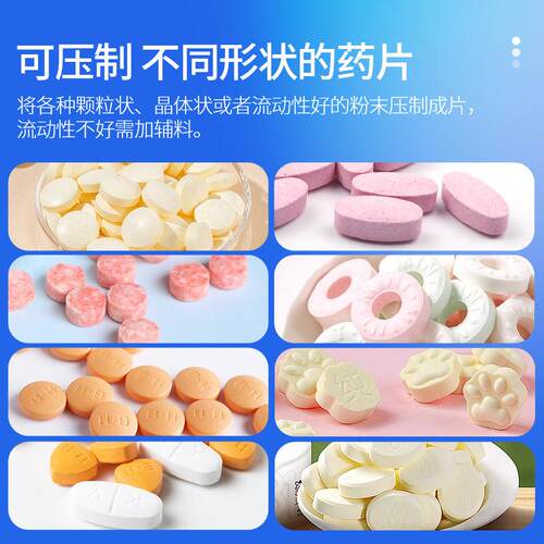 奶片机机械奶粉高压片机动中药频粉末制机单片冲打电片机厂家直销