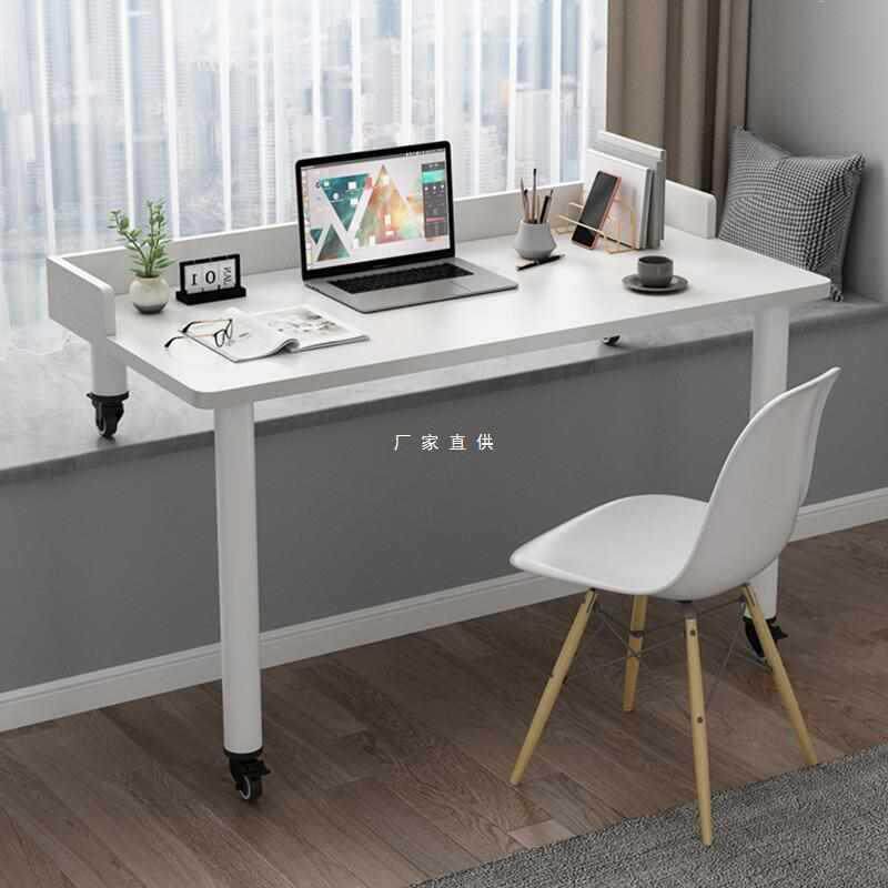 可移动飘窗书桌带挡板电脑台式桌子卧室窗台长短腿写字高低脚简约