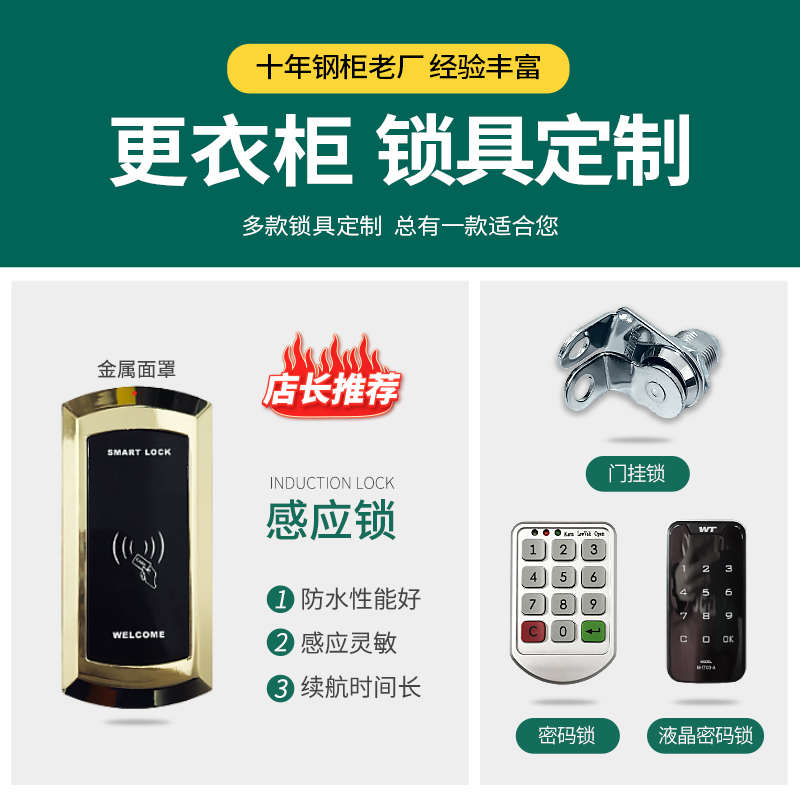 更衣柜彩色员工柜子电子感应锁存包柜九门健身房带锁铁皮柜储物柜