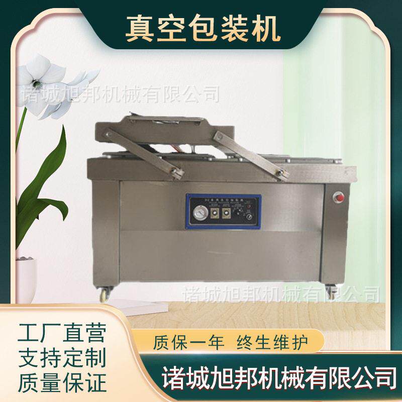 干湿抽真空封口地瓜条红薯干真空包装机五香猪皮多功能包装设备