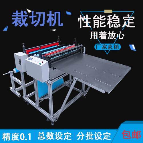 切布的USL裁切机化纤布切断尼机龙裁布切机剪布料自动裁机