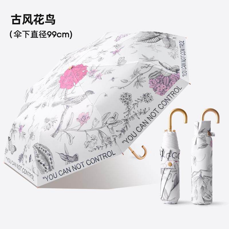 新款直销防晒伞彩胶伞三折伞晴雨伞挂钩弯柄花边遮阳伞超轻折叠伞
