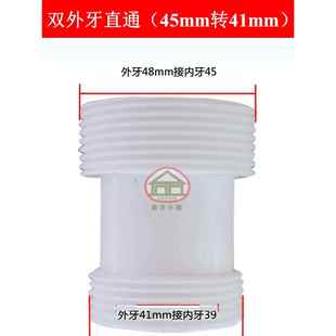 厨房45mm外牙弯头双外牙下水管配件变径转56mm排水管50 PVC转接头