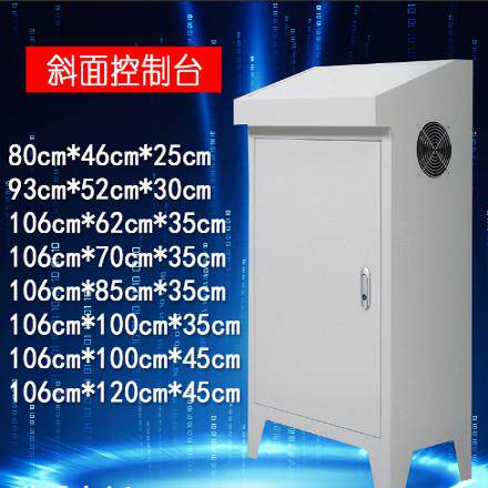 斜面柜操作台plc控制柜控制箱触控屏幕电控柜组装配电柜琴式操作