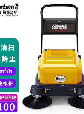 霸车全自动- 手推式路垃圾kb快aa车sd910地机商用养殖场扫地扫扫
