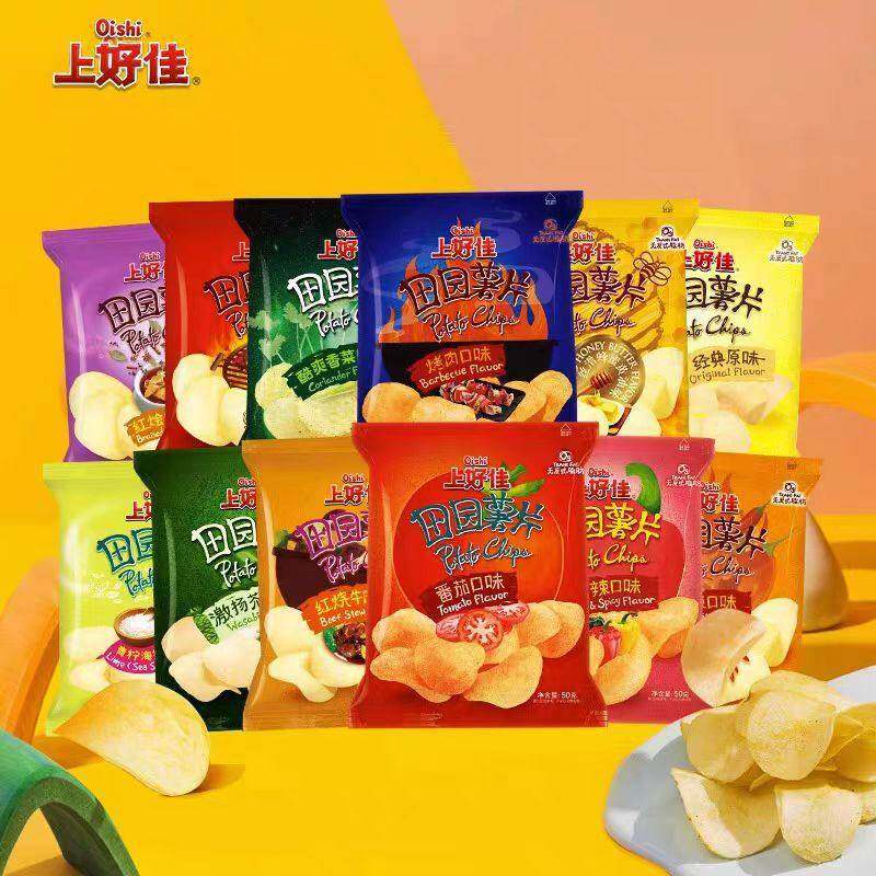 正宗上好佳田园薯片50g*10包小吃番茄口味休闲 食品零食网红囤货