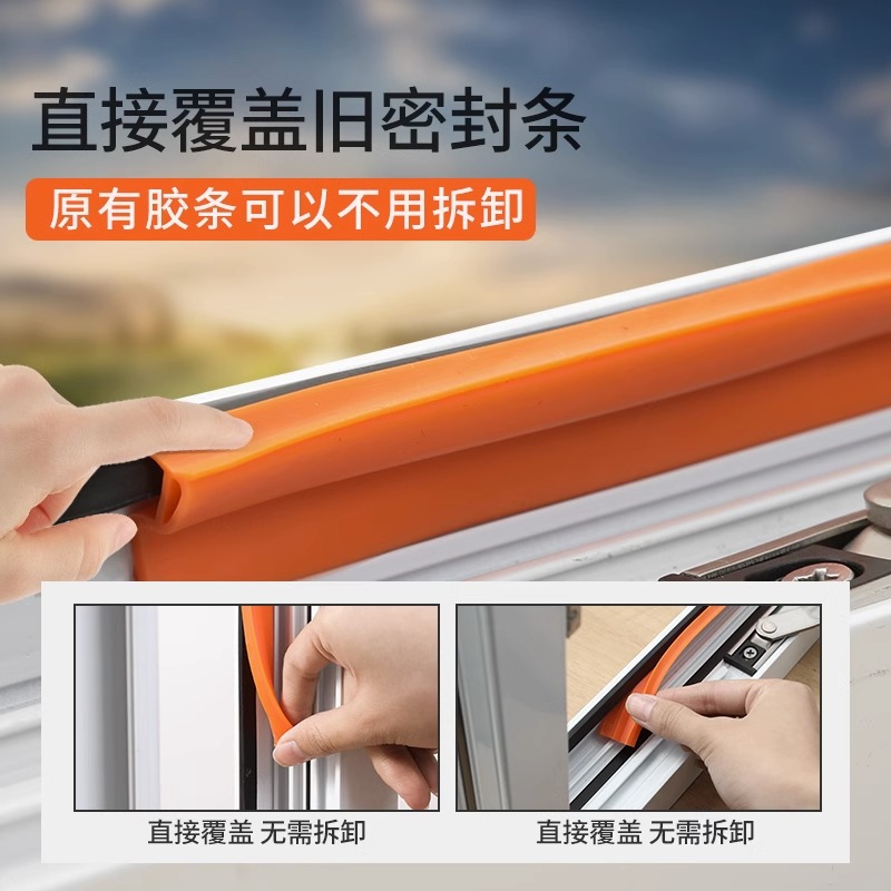 塑钢窗密封条平开窗户窗密封条