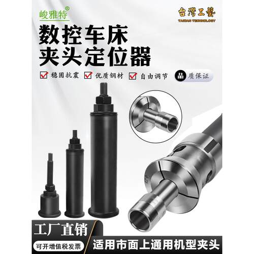 气动锁紧器