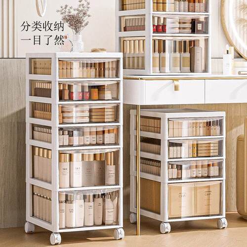德国zsvip桌下收纳柜抽屉式桌面多功能可移动化妆品护肤品置物架