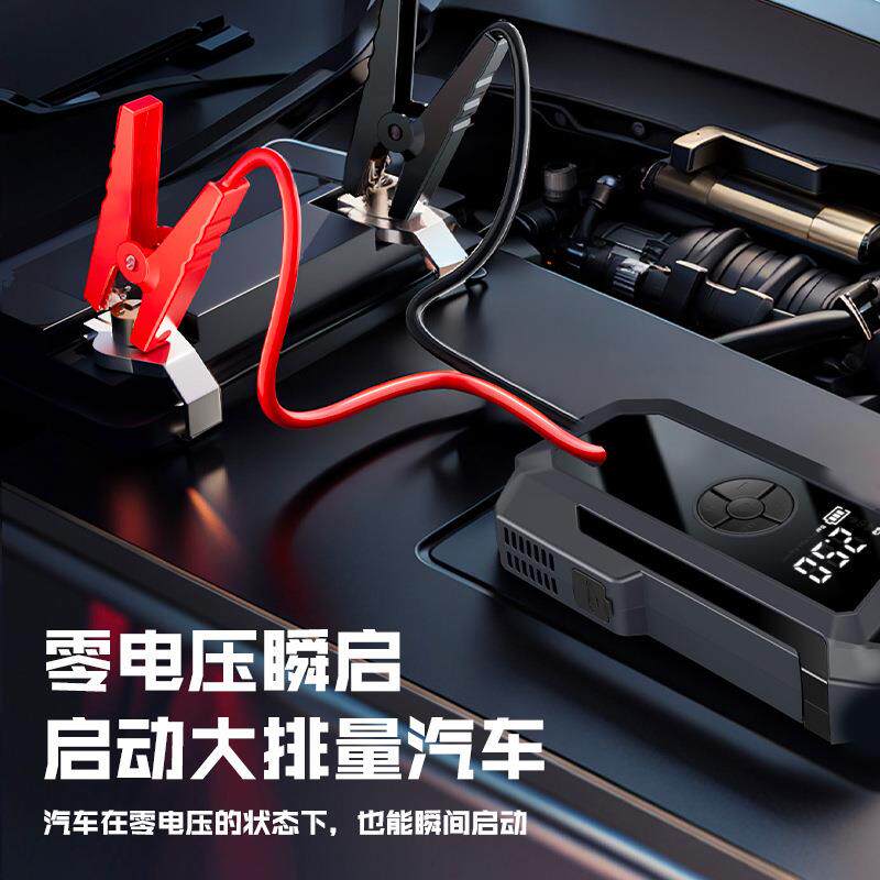 车载充气泵一体机汽车应急启动电源12v电瓶紧急强搭电宝打火神器