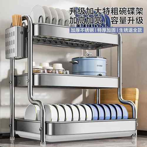 加厚不锈钢厨房置物架碗碟碗盘沥水架多功能放碗架碗筷收纳盒碗柜