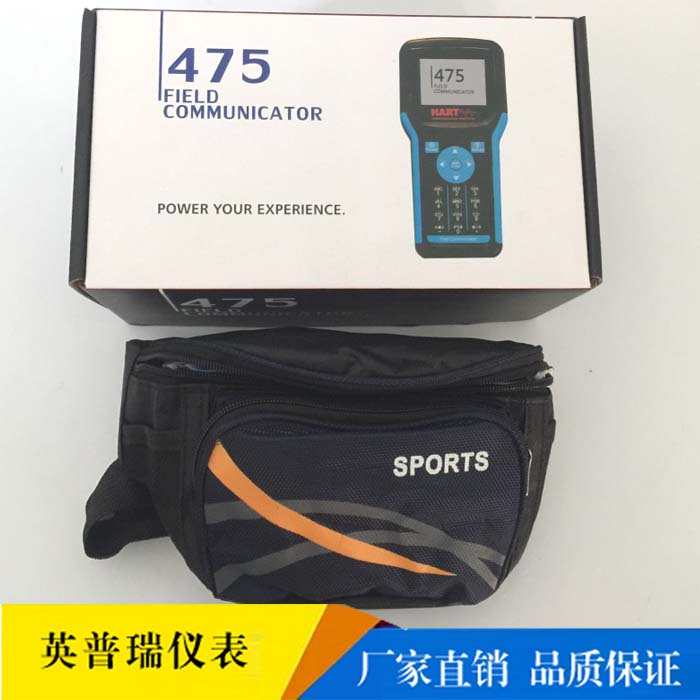 彩屏HART475手操器温度罗斯蒙特横河压力变送器现场手持通讯器*