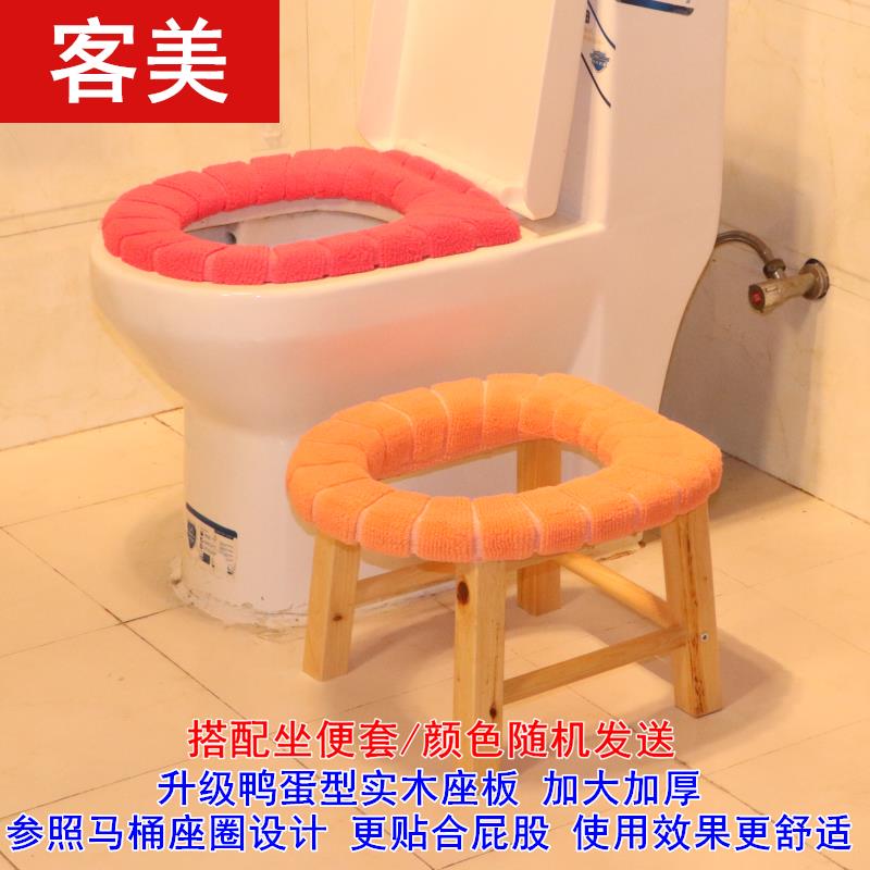 高26cm坐童便椅实木儿坐便加器上厕所凳子蹲移动马桶便固防滑家用
