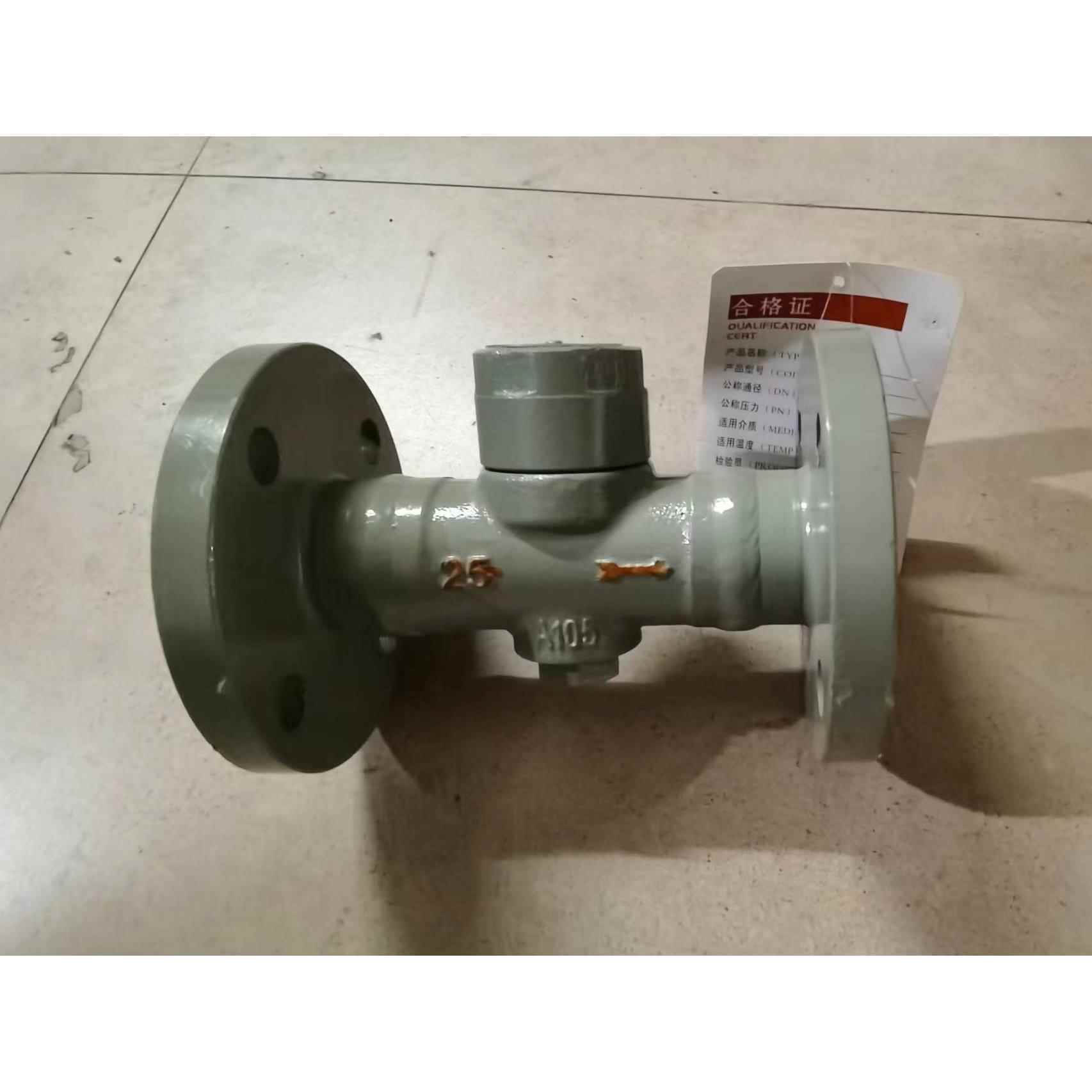 CS49H-25C法兰疏水阀上海欧尼特圆盘式法兰疏水器蒸汽疏水阀DN15