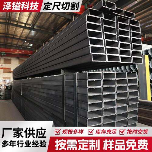 Q235B黑料矩形管薄壁厚壁矩形管镀锌矩形管建筑幕墙矩形管厂家